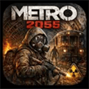 地铁2055手游 v0.0.397安卓版