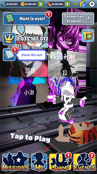 地铁跑酷全牛犇犇魔改版本下载 v3.40.1 安卓版 切换滑板教程截图1