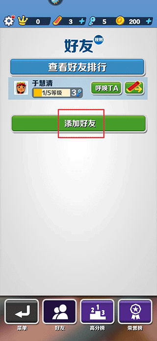 地铁跑酷国际服2026年最新版 v3.67.0安卓版