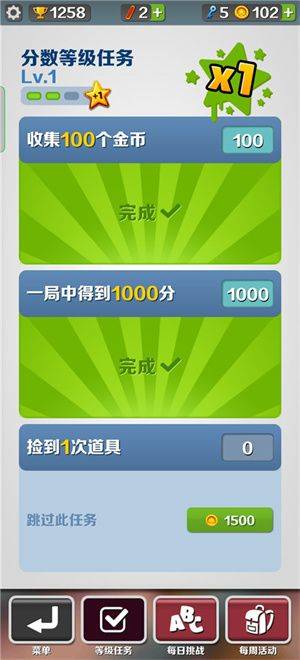 地铁跑酷杭州非遗版本中文下载 v5.08 安卓版 地铁跑酷杭州版刷金币攻略2