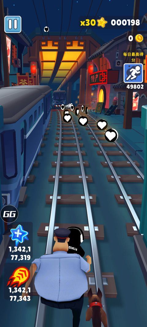 地铁跑酷根灿全地图切换版本 v1.0.0安卓版