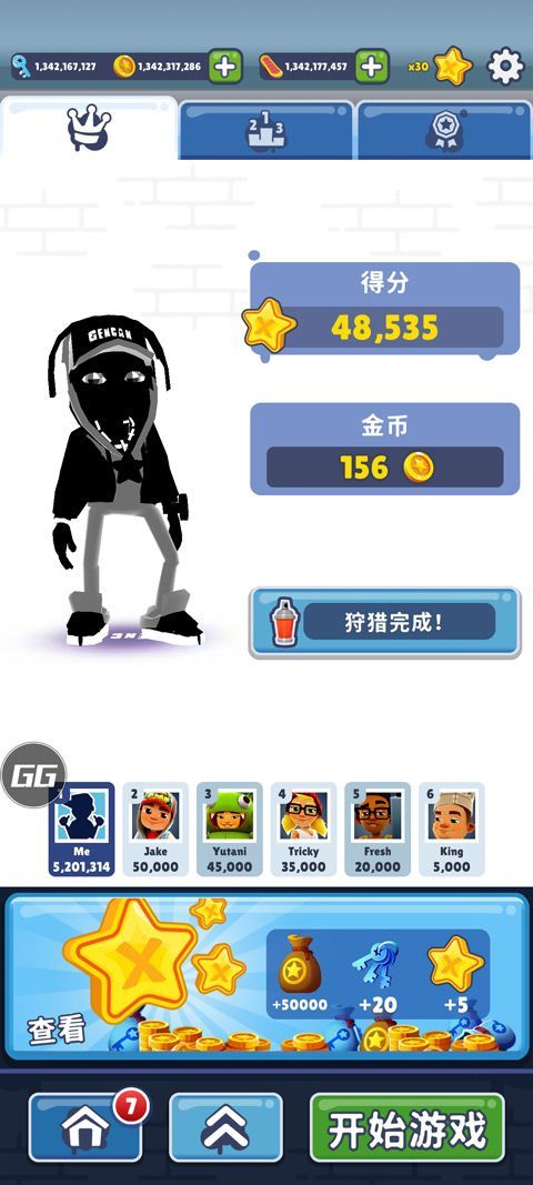 地铁跑酷根灿全地图切换版本 v1.0.0安卓版