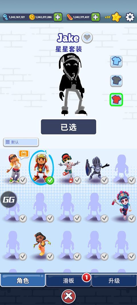 地铁跑酷根灿全地图切换版本 v1.0.0安卓版