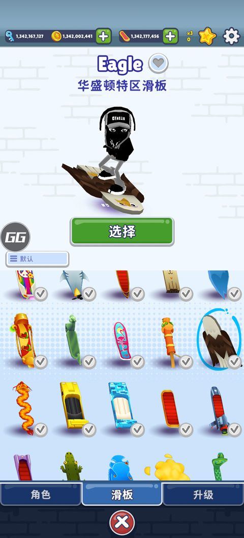 地铁跑酷根灿全地图切换版本 v1.0.0安卓版