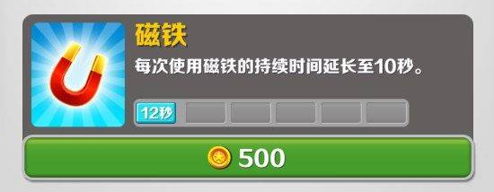地铁跑酷zbc暗红新春 v3412543670安卓版