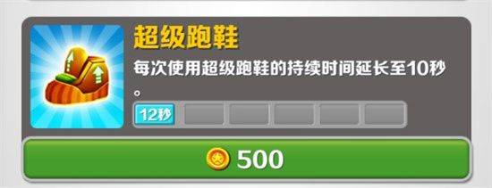 地铁跑酷zbc暗红新春 v3412543670安卓版