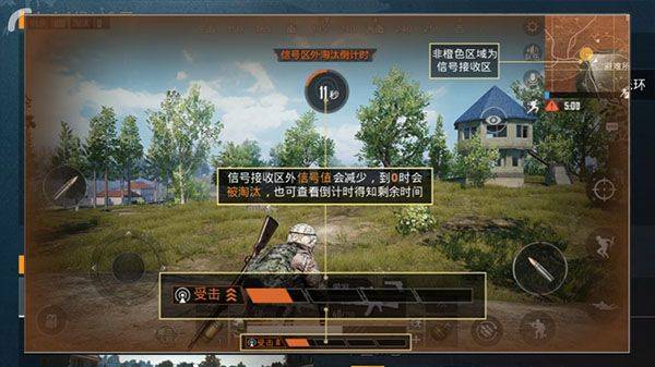 地铁逃生国际服体验服 v4.6.3安卓版