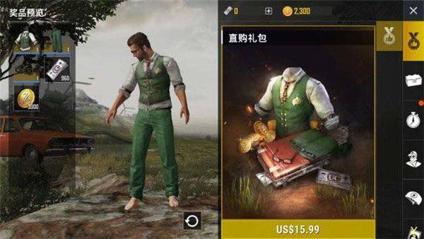 地铁逃生国际服体验服 v4.6.3安卓版