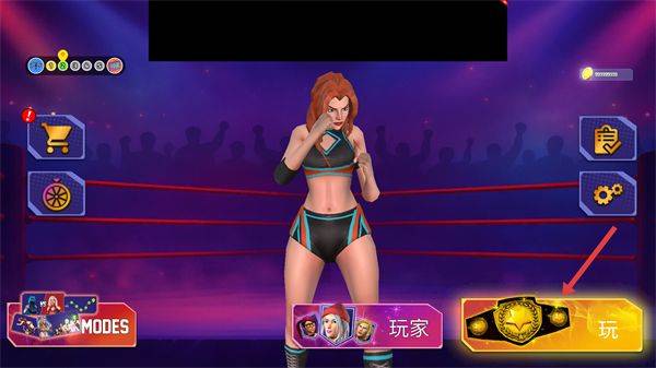 坏女孩摔跤比赛手游下载 v6.8 安卓版 游戏攻略1