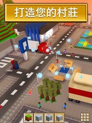 块工艺中文版 v3.34.0安卓版