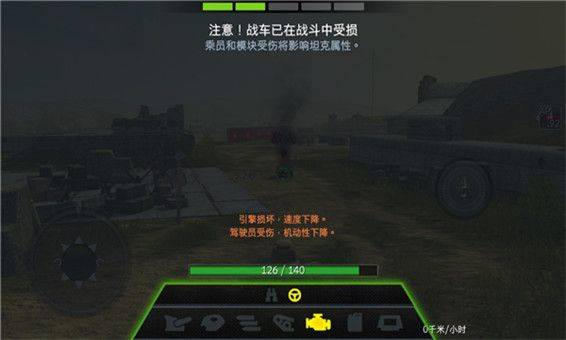 坦克世界闪击战破解无限内购版下载 v11.19.0.159 安卓版 玩法介绍截图1
