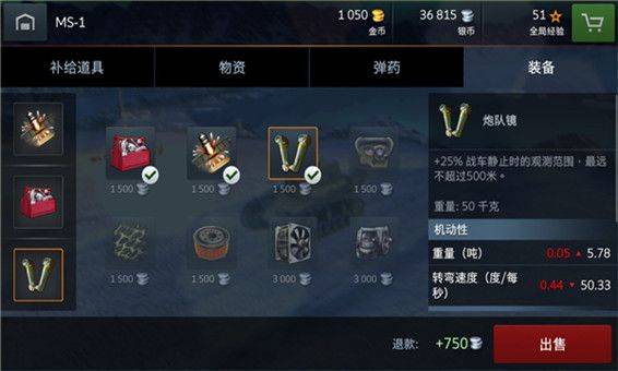坦克世界闪击战破解无限内购版下载 v11.19.0.159 安卓版 玩法介绍截图7