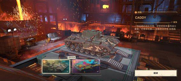 坦克世界闪击战重制版 v1.0.0.327安卓版
