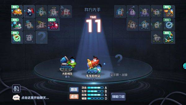 坦克大决战官方版 v1.9514安卓版