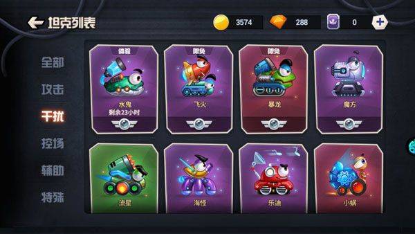 坦克大决战官方版 v1.9514安卓版