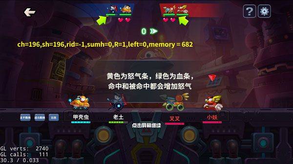 坦克大决战手游2026最新版 v1.9514安卓版