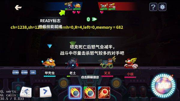坦克大决战手游2026最新版 v1.9514安卓版