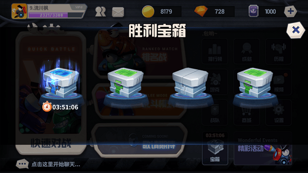 坦克大决战vivo版 v1.9514安卓版