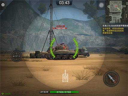 坦克连手机版无限内购下载 v1.3.9 安卓版 PVP对战玩法攻略截图3