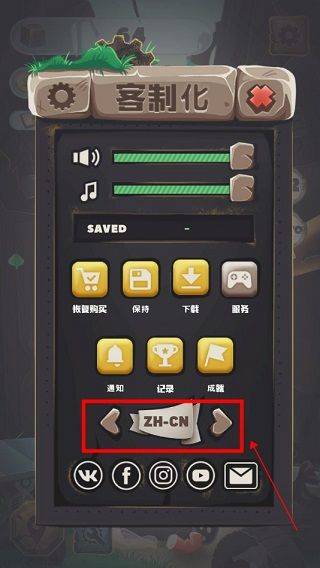 垃圾大亨手游 v0.9.18安卓版
