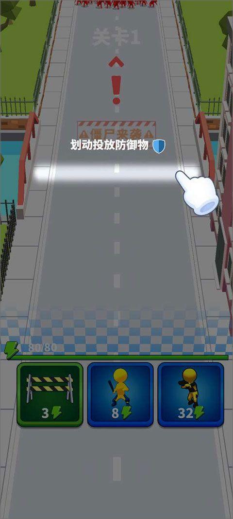 城市奇兵游戏 v1.0.1安卓版