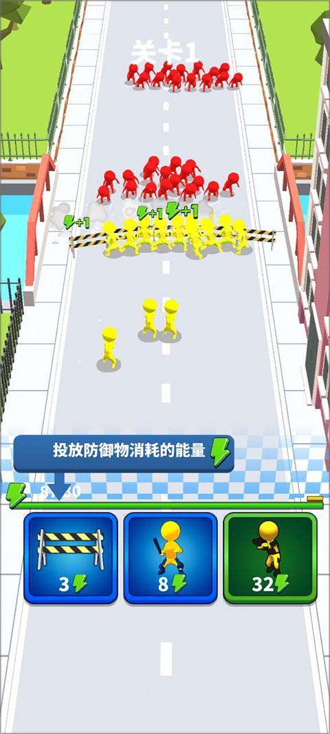 城市奇兵游戏 v1.0.1安卓版