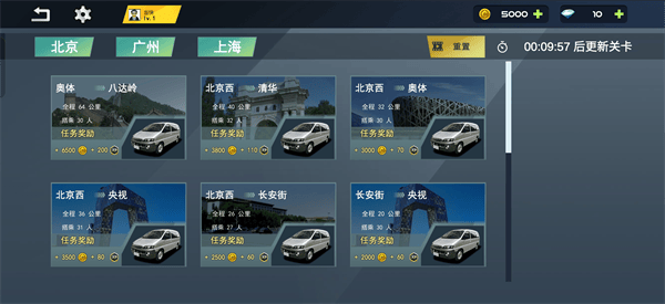 城市巴士模拟器2026免费版下载 v3.2.2 安卓版 游戏攻略4