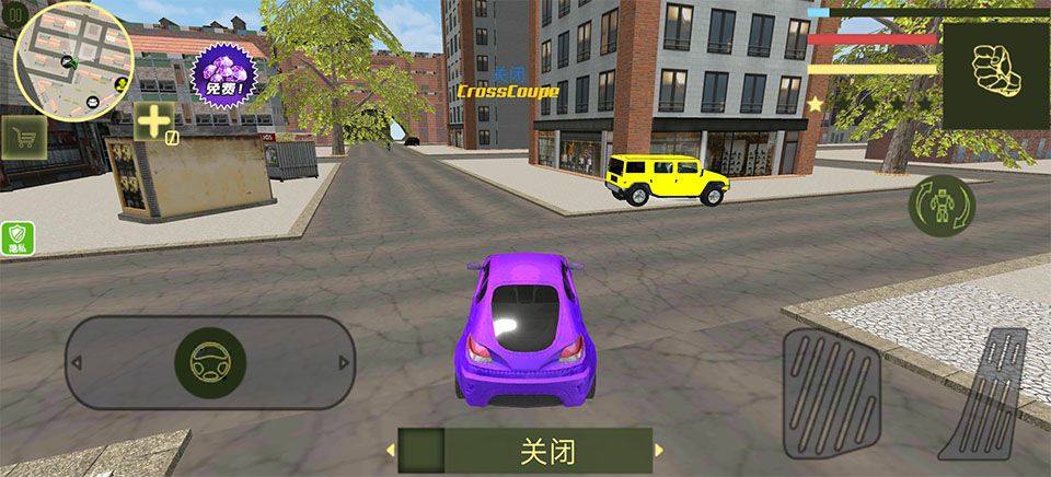 城市英雄机甲救援游戏 v1.7.0安卓版