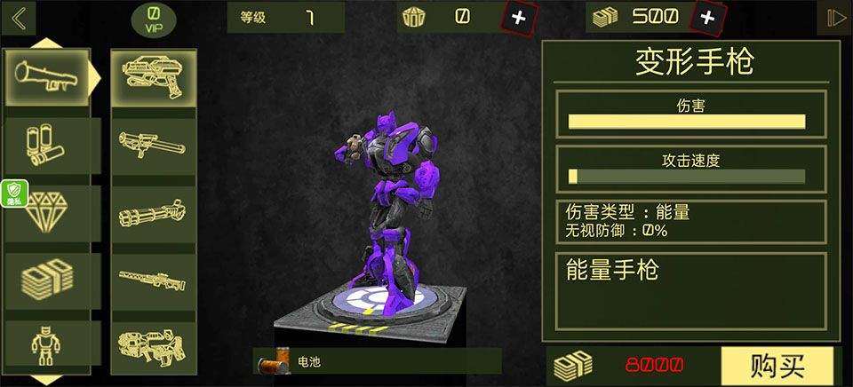 城市英雄机甲救援游戏 v1.7.0安卓版