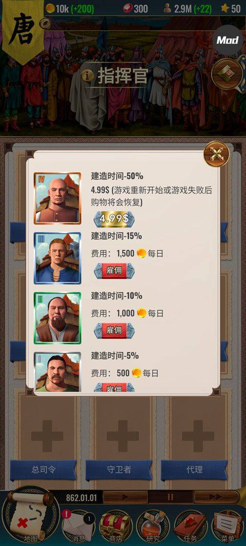 基辅罗斯2中文版 v1.0.31安卓版
