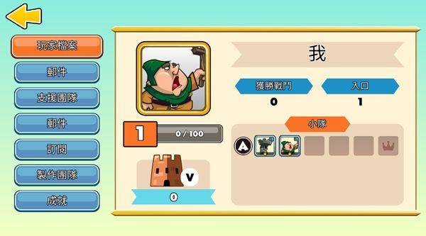 塔之征服最新版 v26.3.1安卓版