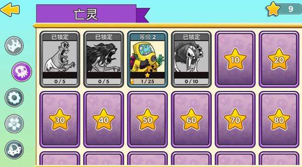 塔之征服最新版 v26.3.1安卓版