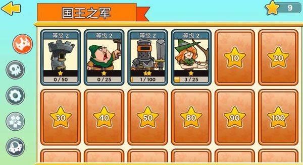 塔之征服最新版 v26.3.1安卓版