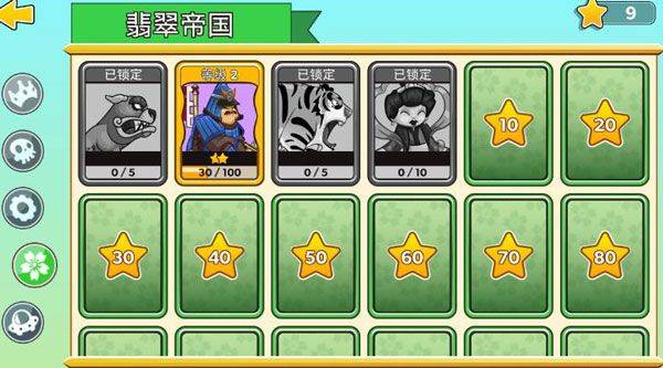 塔之征服最新版 v26.3.1安卓版