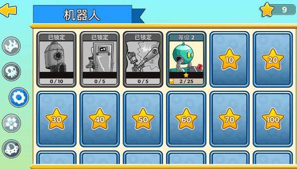 塔之征服最新版 v26.3.1安卓版