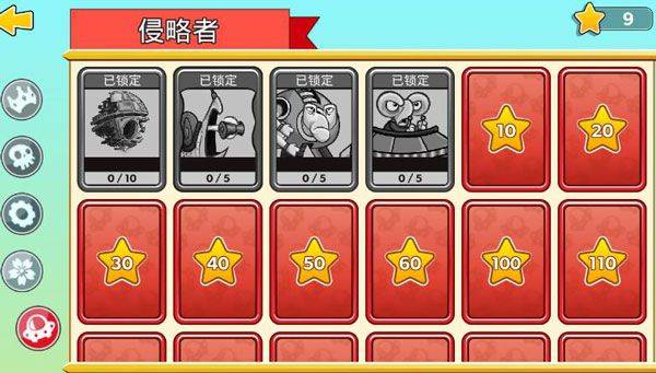 塔之征服最新版 v26.3.1安卓版