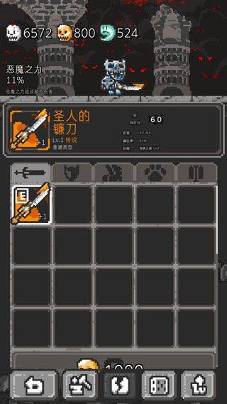 塔楼破坏者官方版 v1.51.7安卓版