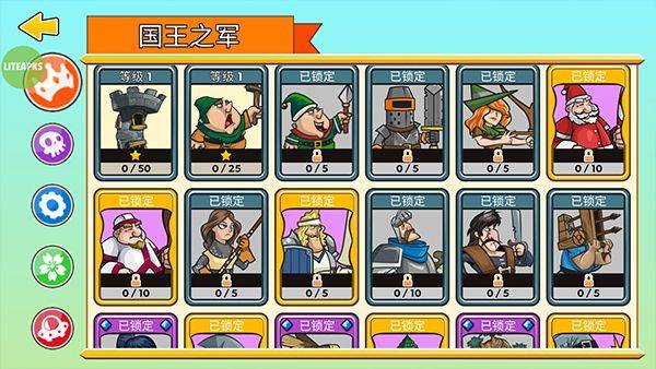 塔的征服中文版(Tower Conquest) v26.3.1安卓版