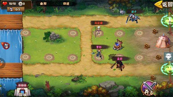 塔防三国志2华为渠道服下载 v9.7.01 安卓版 三星副本攻略截图2