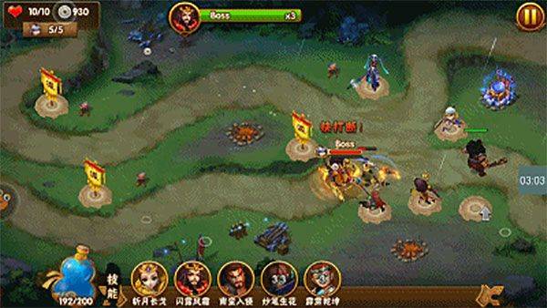 塔防三国志2华为渠道服下载 v9.7.01 安卓版 三星副本攻略截图5
