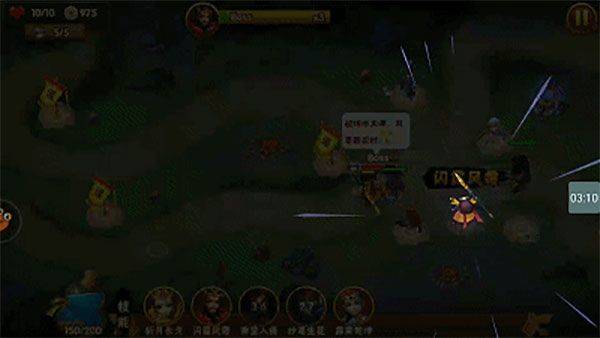 塔防三国志2华为渠道服下载 v9.7.01 安卓版 三星副本攻略截图6