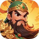 塔防三国志2小米版 v9.7.02安卓版