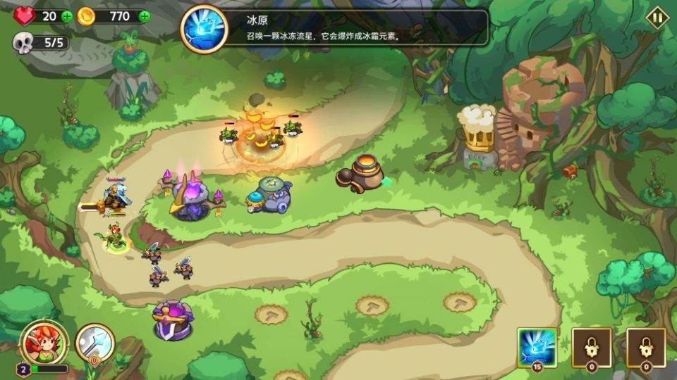 塔防之王5中文版 v1.2安卓版