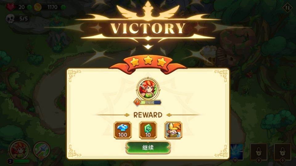 塔防之王5中文版 v1.2安卓版