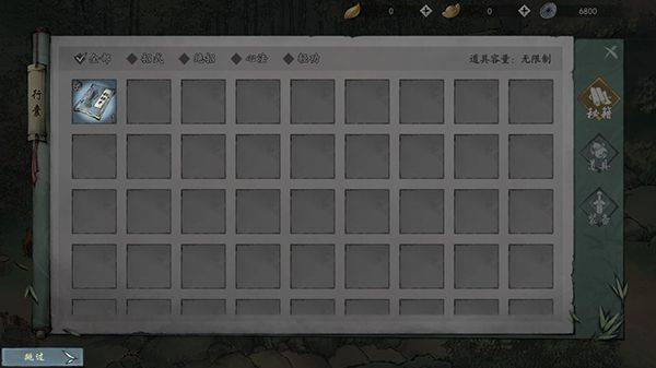 墨剑江湖小米渠道服 v1.2.6 安卓版 新手攻略截图2