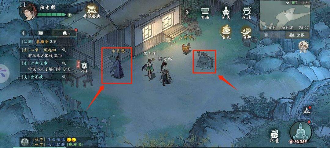 墨剑江湖手游官方版 v1.2.6安卓版