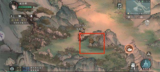 墨剑江湖手游官方版 v1.2.6安卓版