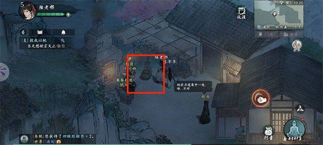 墨剑江湖手游官方版 v1.2.6安卓版