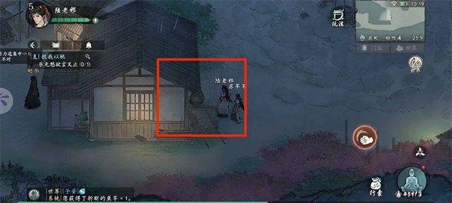 墨剑江湖手游官方版 v1.2.6安卓版