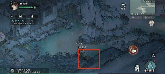 墨剑江湖手游官方版 v1.2.6安卓版